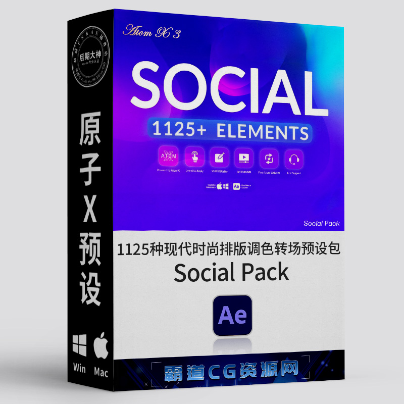 1125种现代时尚排版调色转场预设包