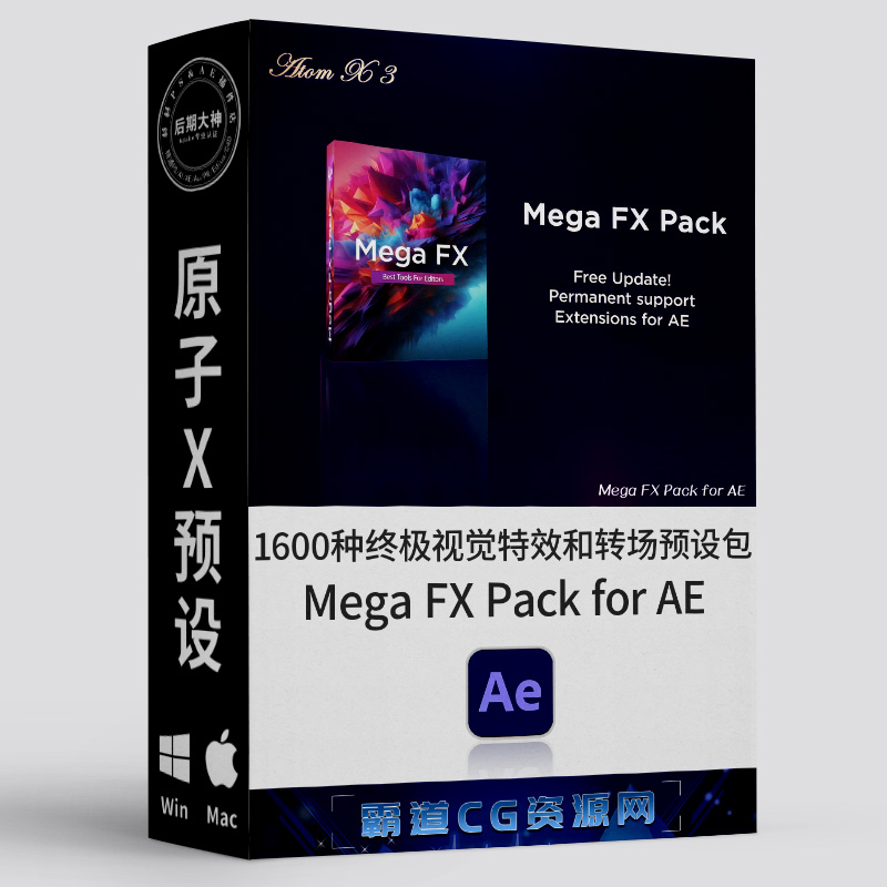 1600种终极视觉特效和转场预设包