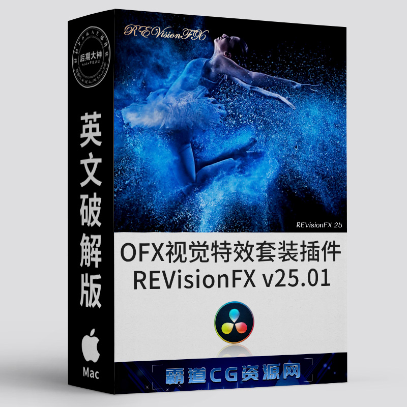 达芬奇变速降噪模糊插件Mac英文版
