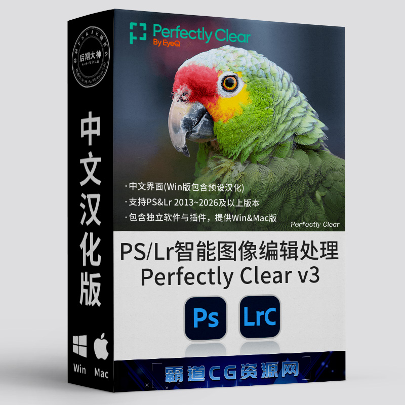 PS智能人像风景修图调色插件汉化版