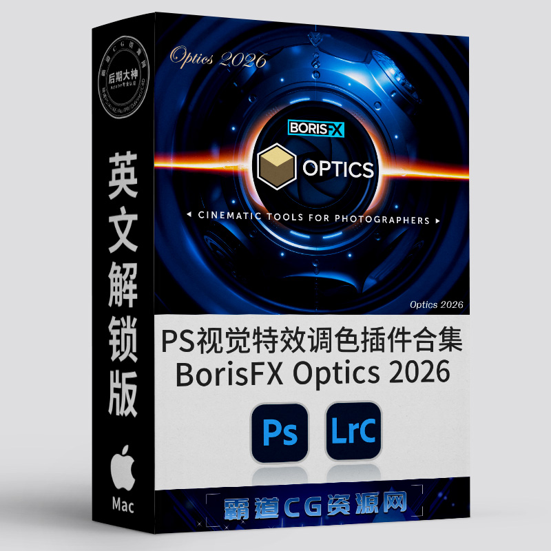 PS视觉特效调色光效插件Mac英文版